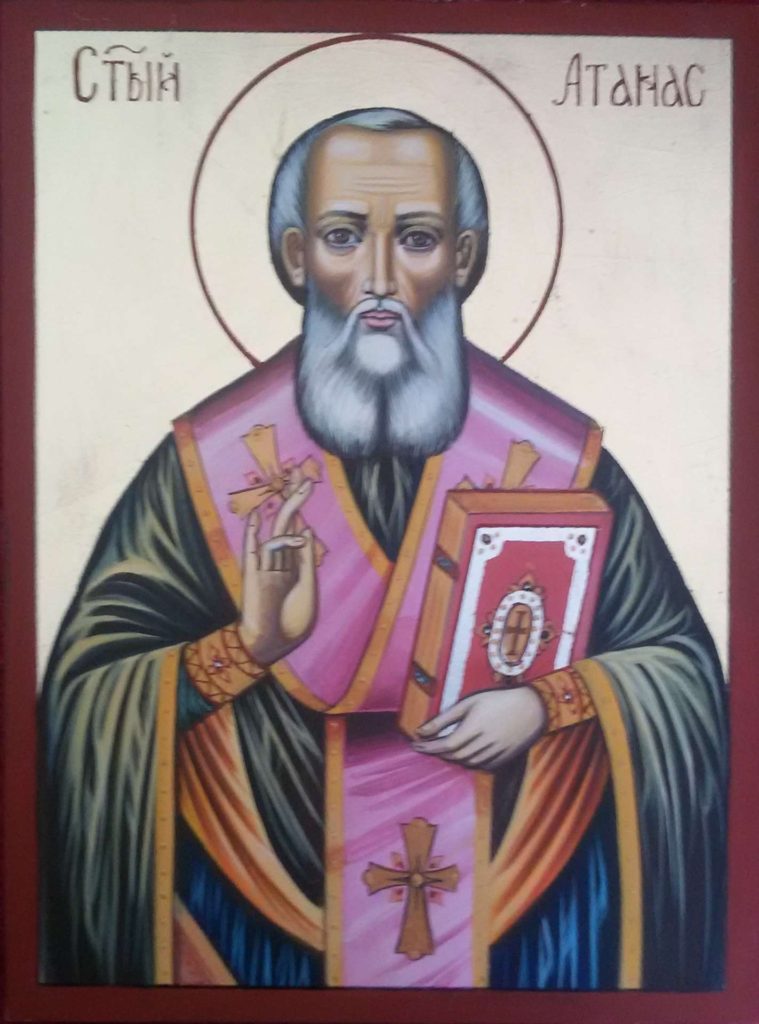 Свети Атанасий Велики Архиепископ Александрийски - без рамка