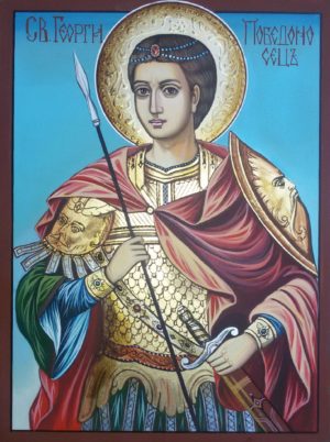 Свети Великомъченик Георги победоносец Лазарела